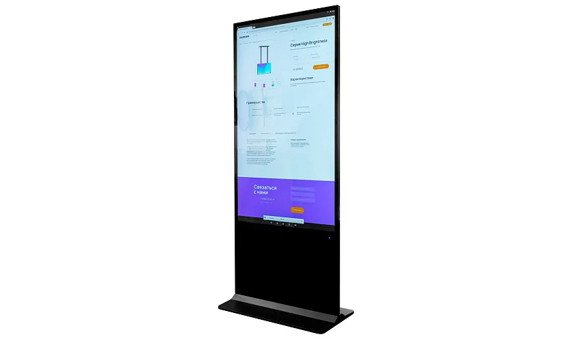 Информационный киоск Lumien LIK6502PC Информационный киоск Lumien LIK6502PC